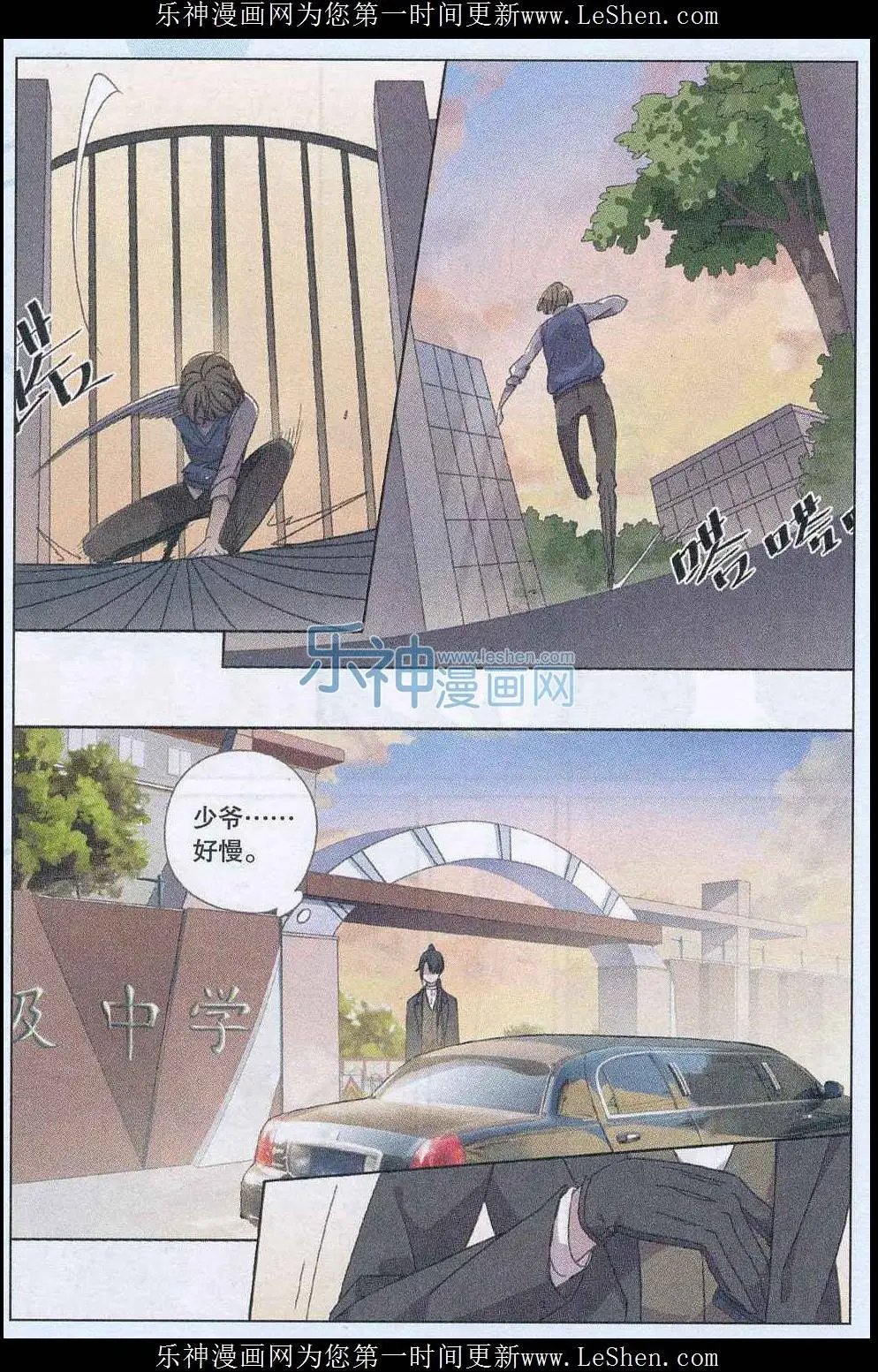 第37话