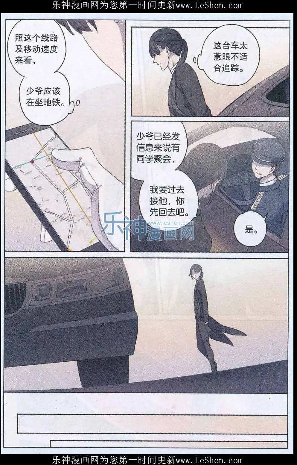 第37话
