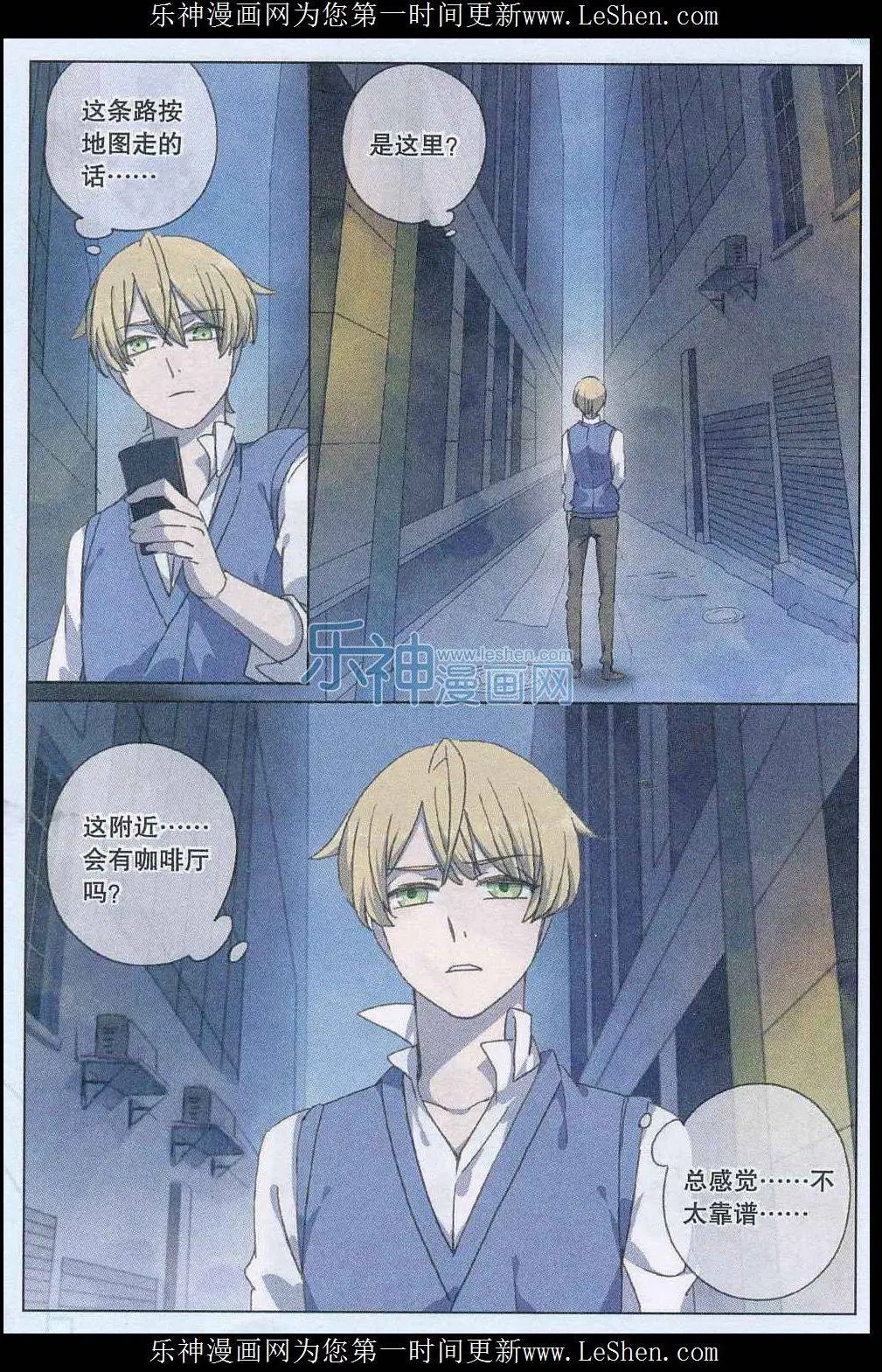 第37话