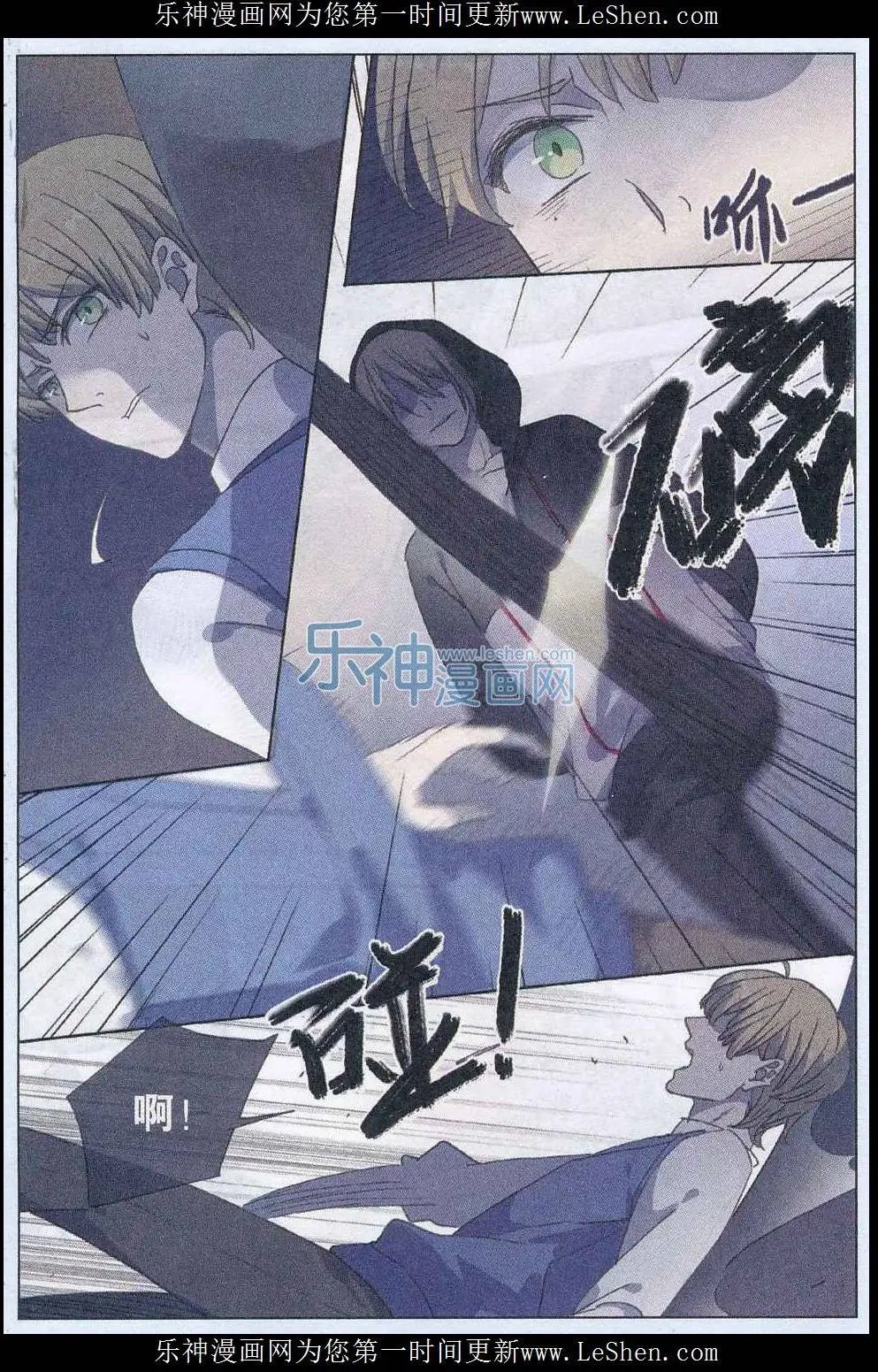 第37话