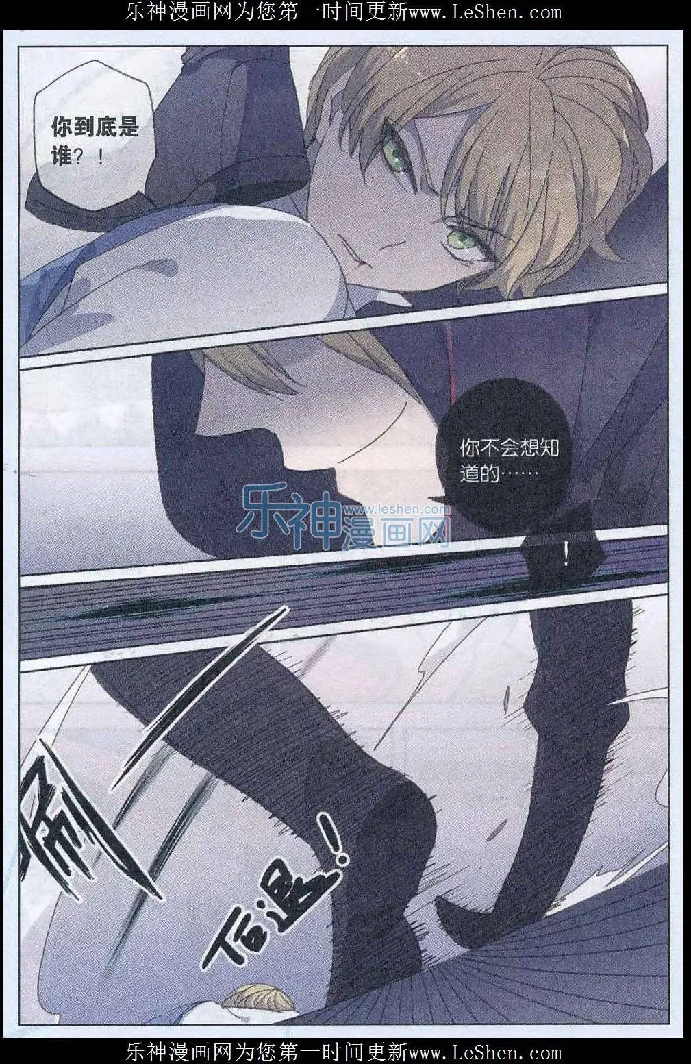 第37话