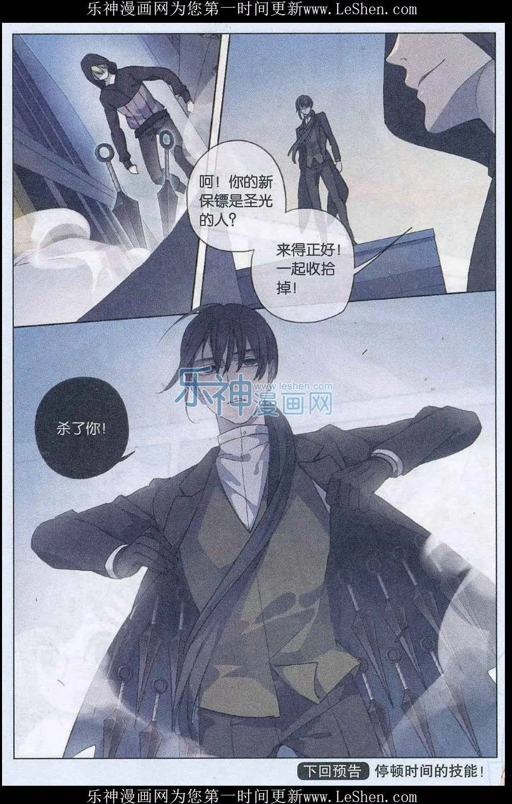 第37话