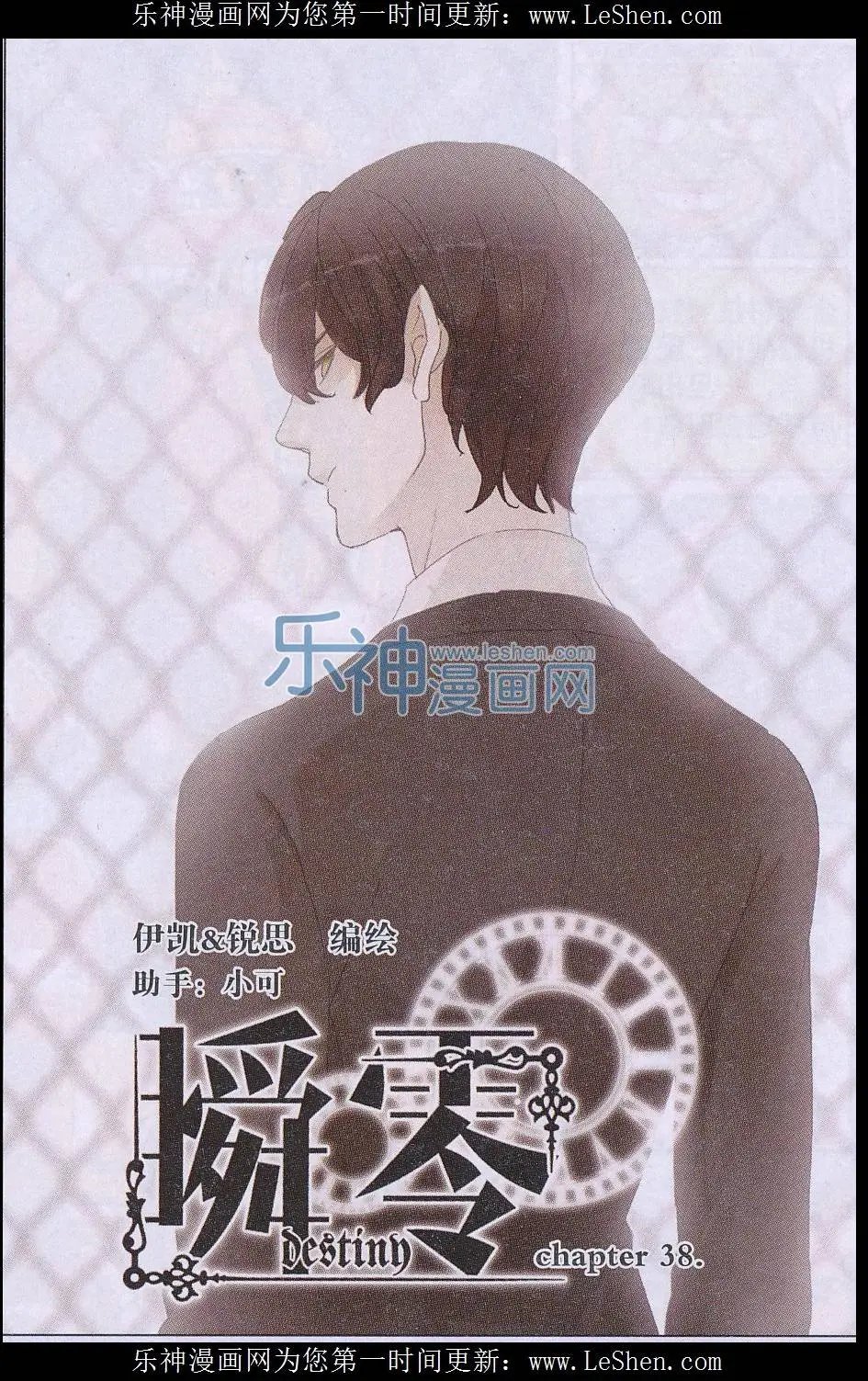 第38话