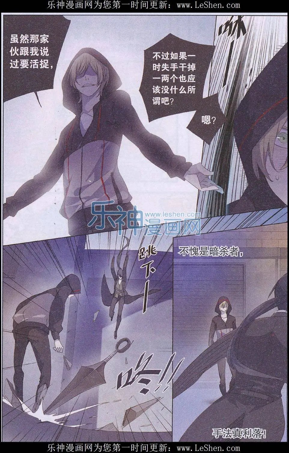 第38话