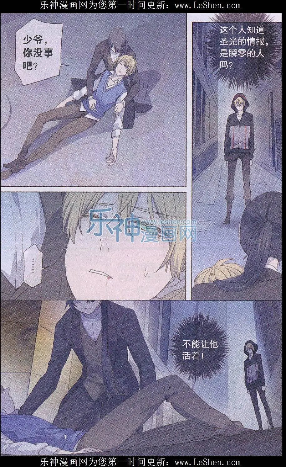 第38话