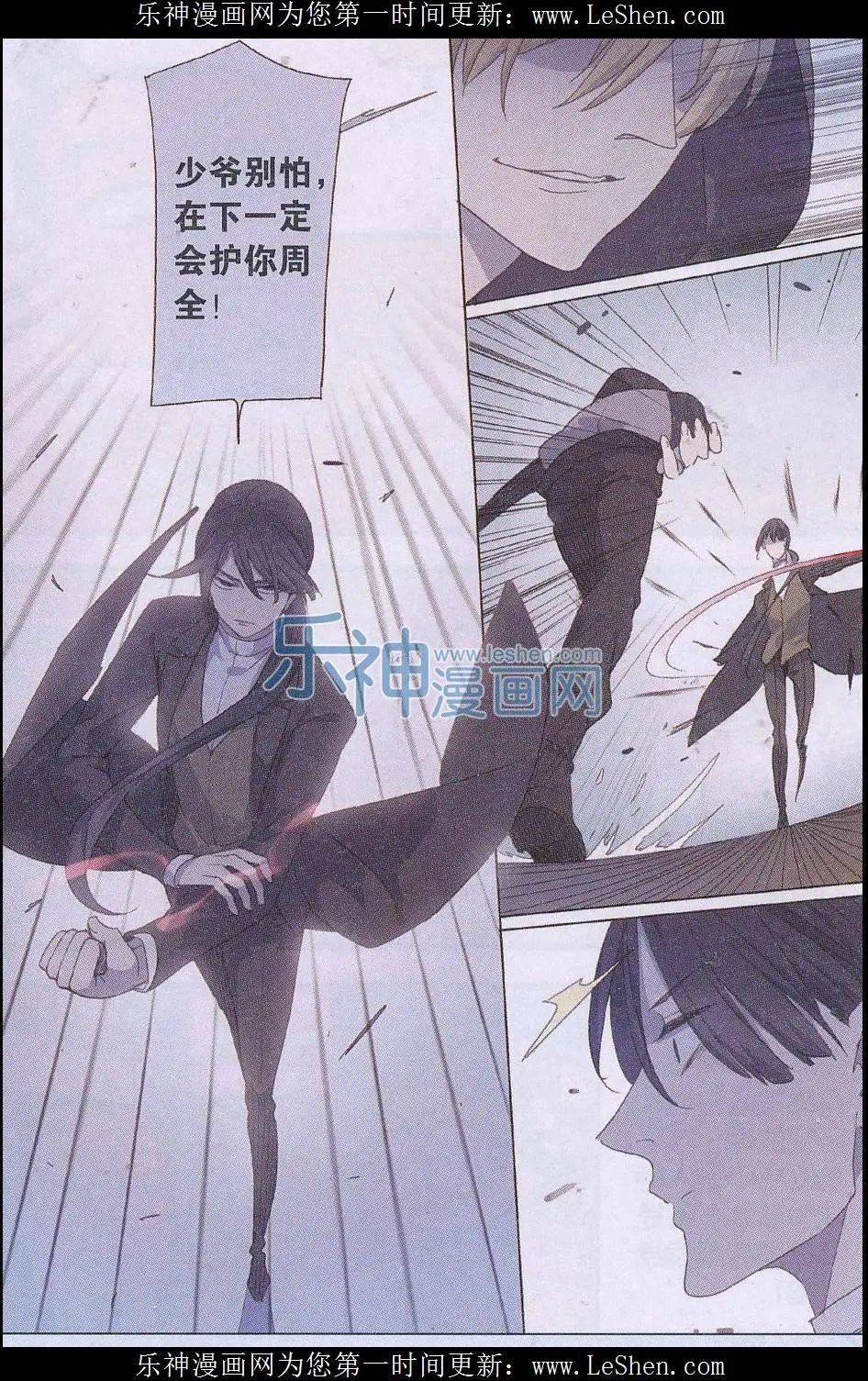 第38话