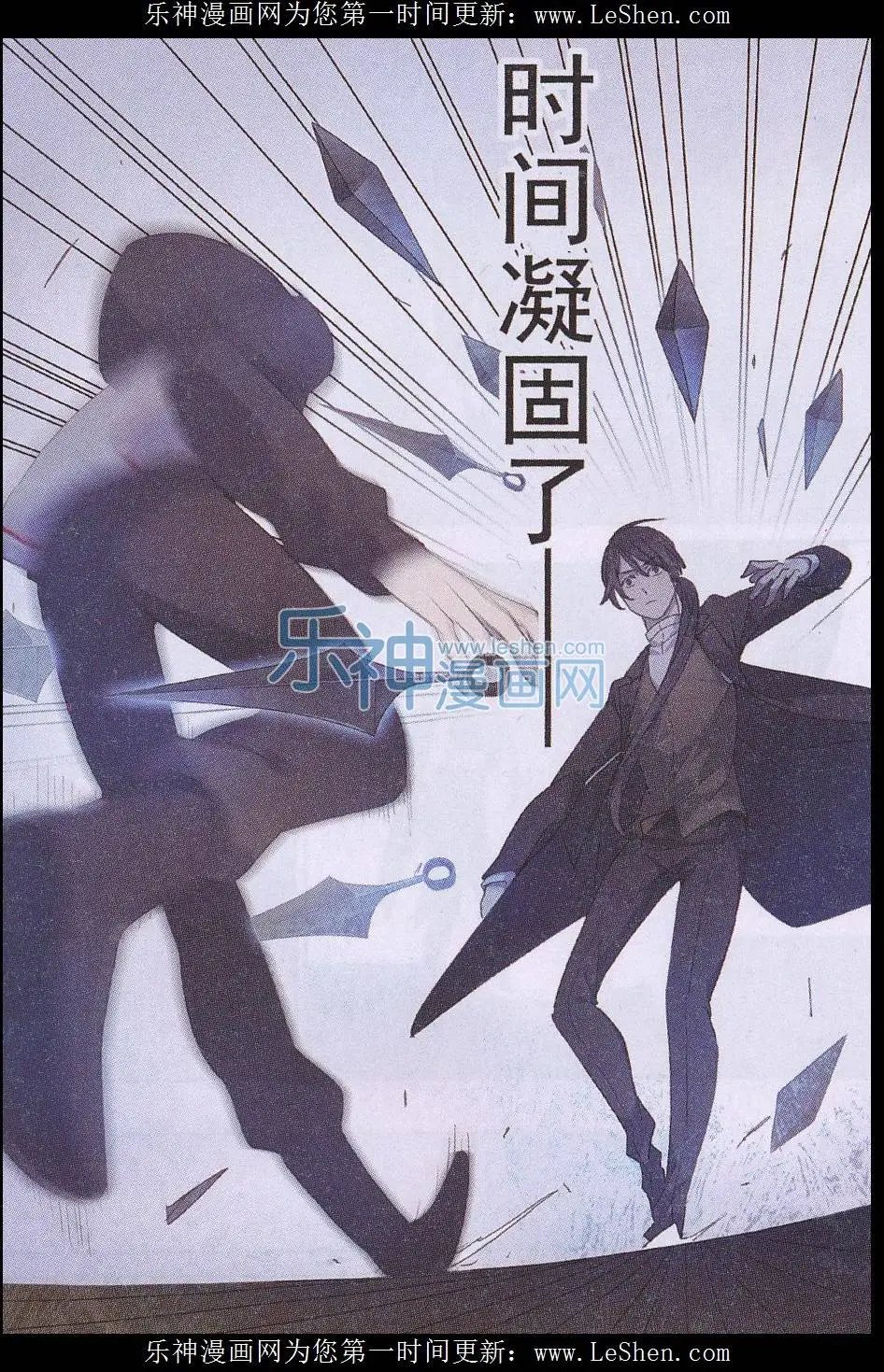 第38话