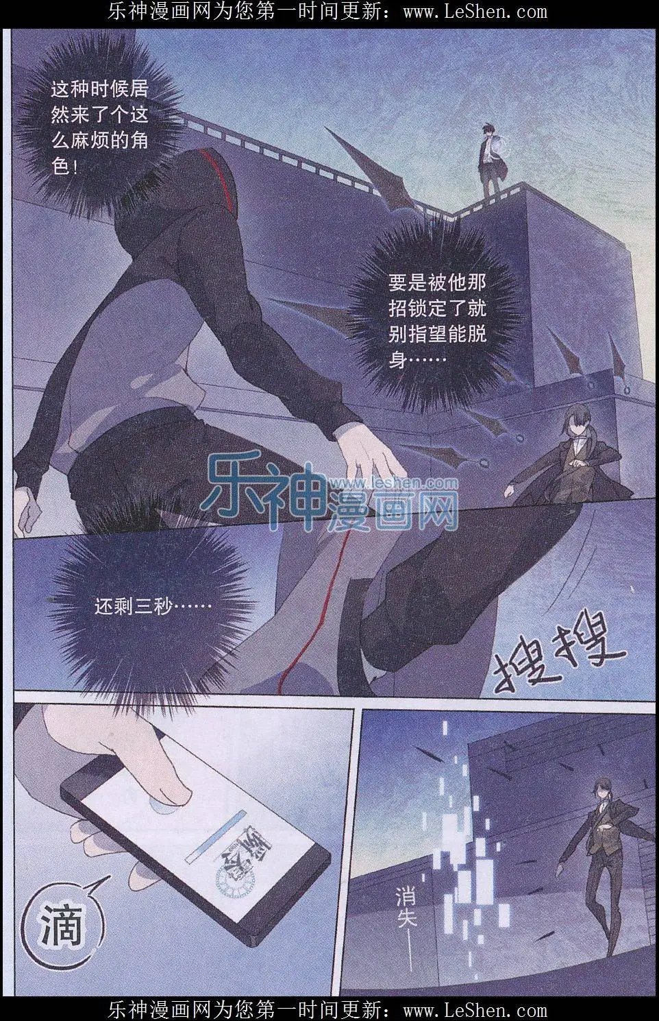 第38话