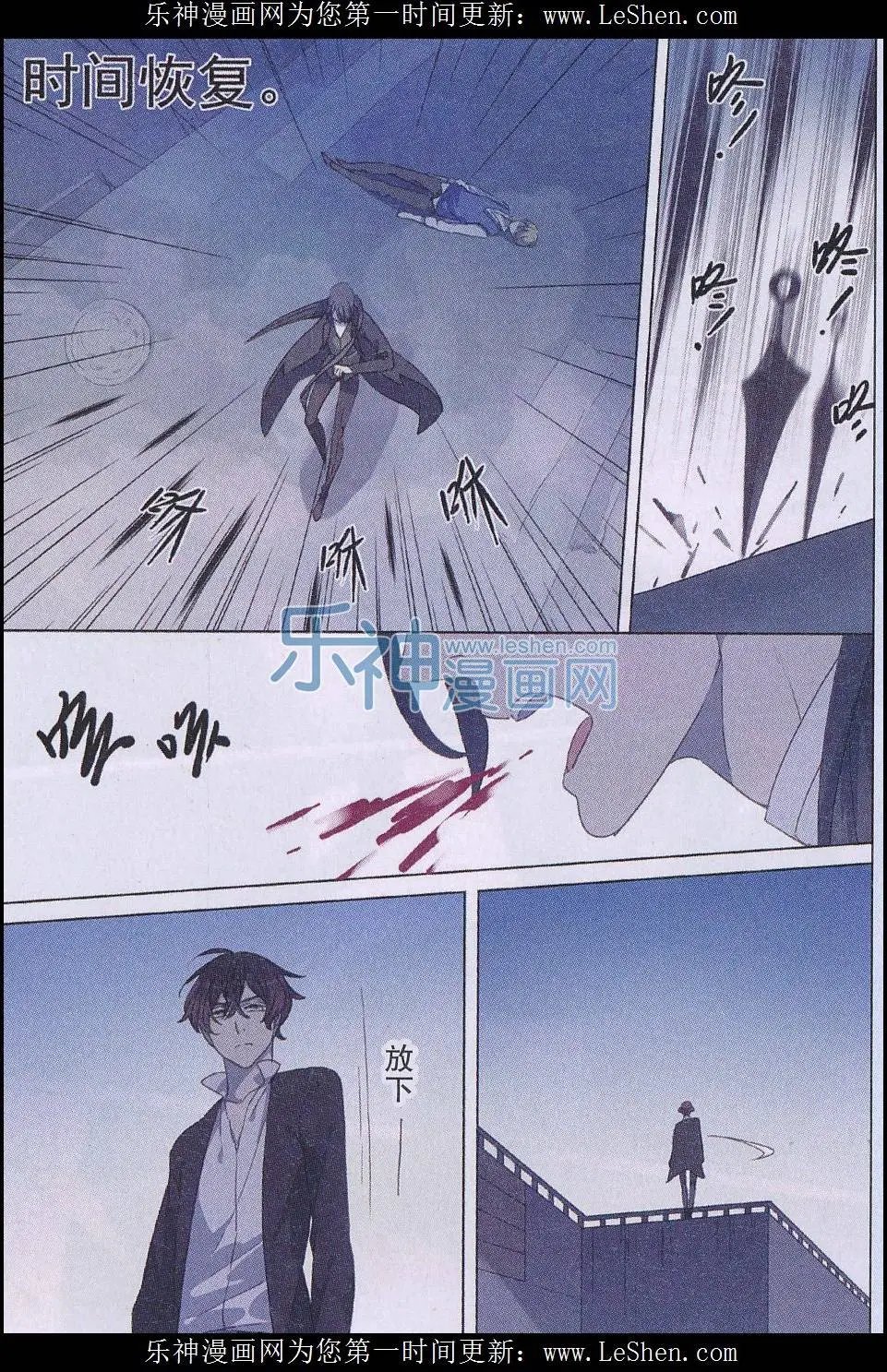 第38话