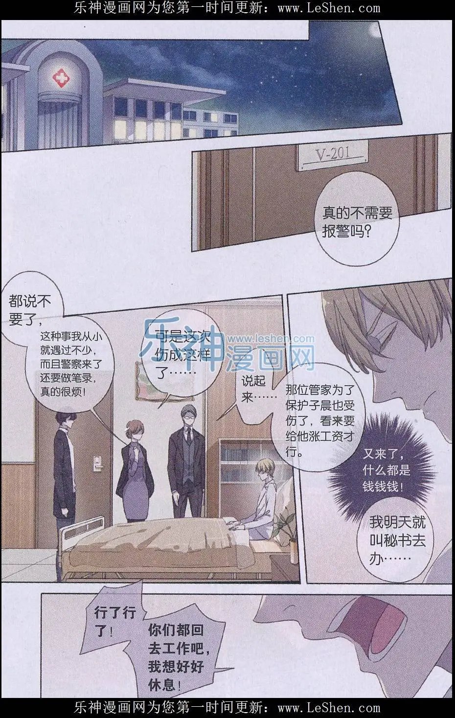 第38话