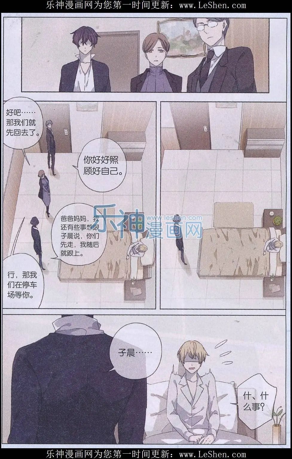 第38话