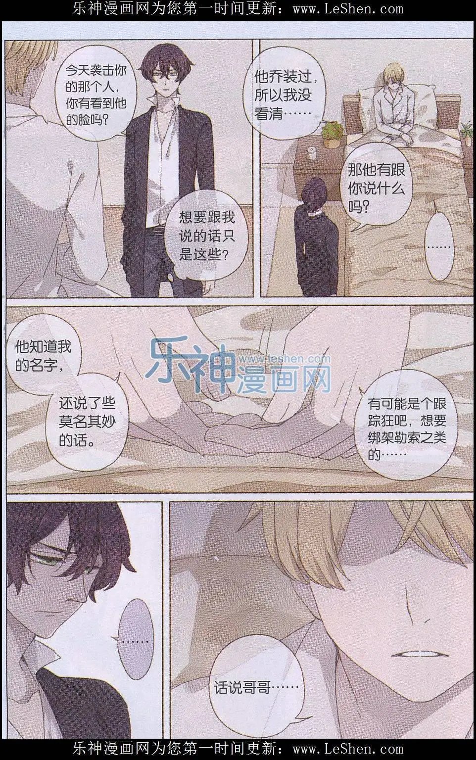 第38话