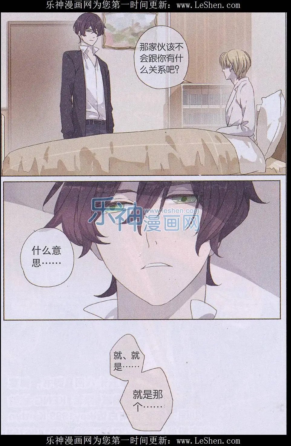 第38话