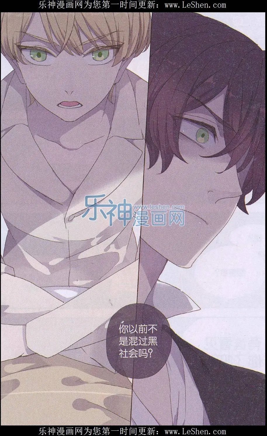 第38话