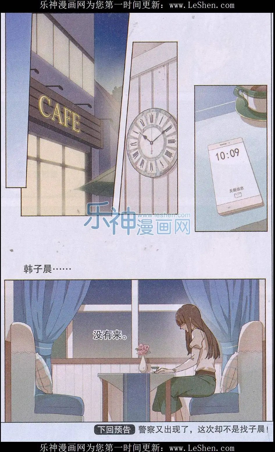 第38话