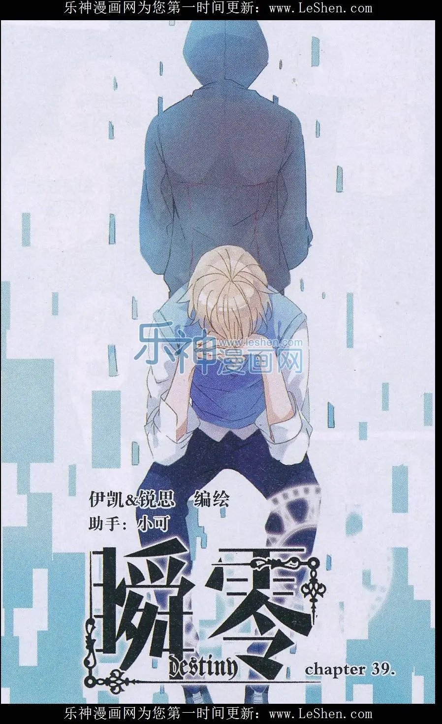 第39话
