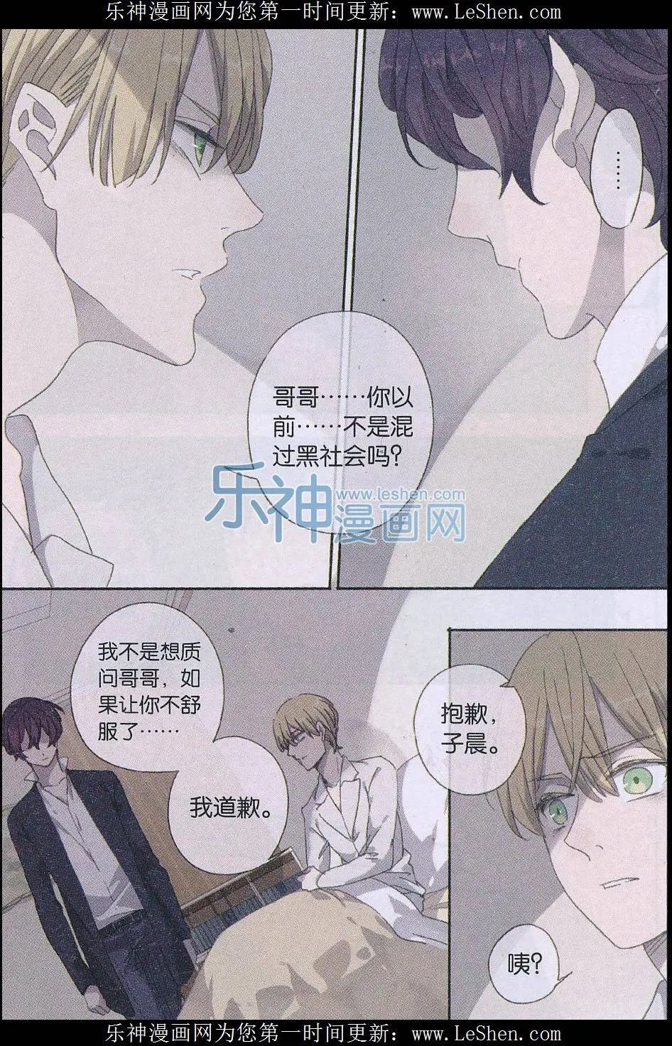 第39话