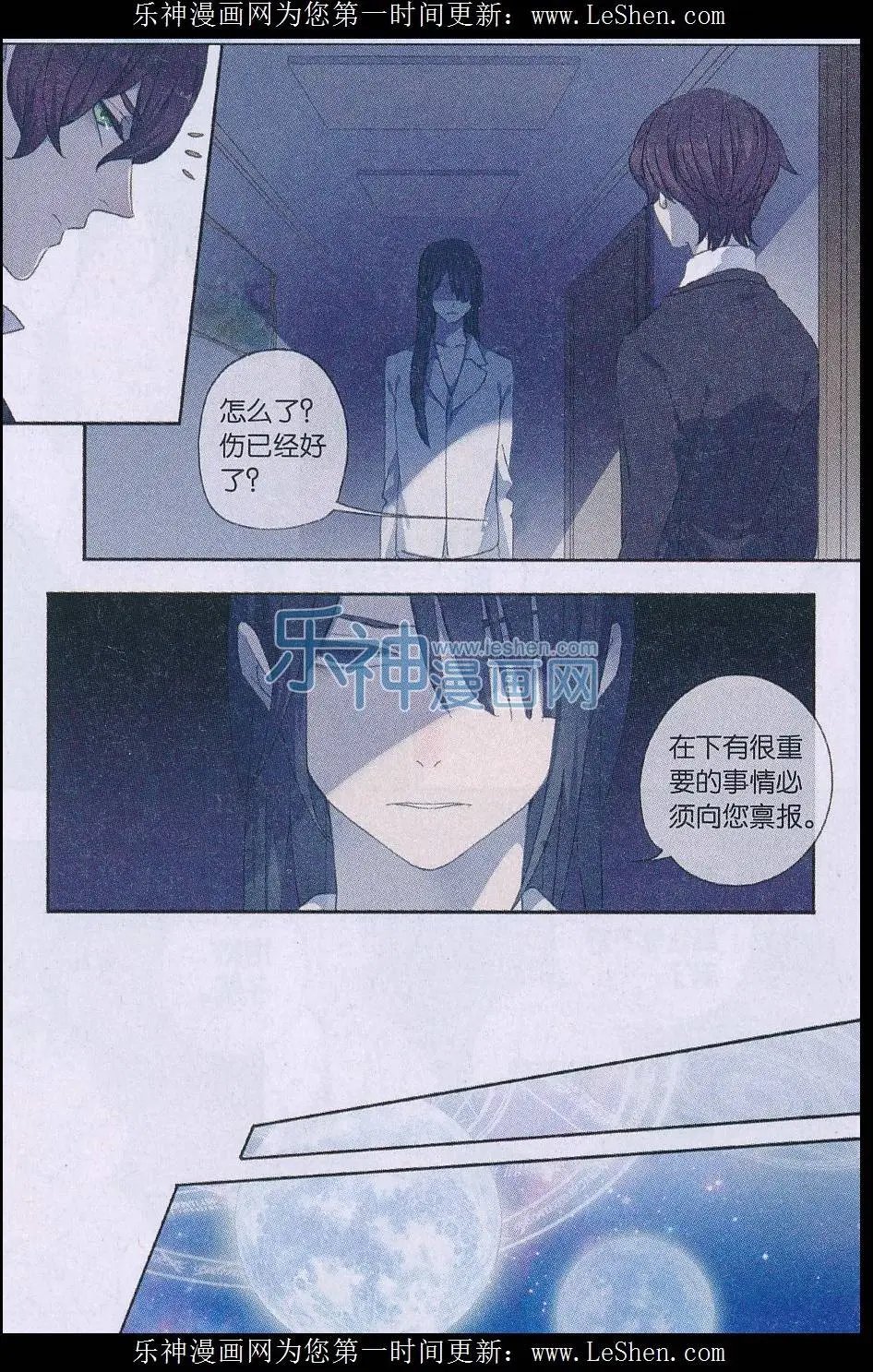 第39话