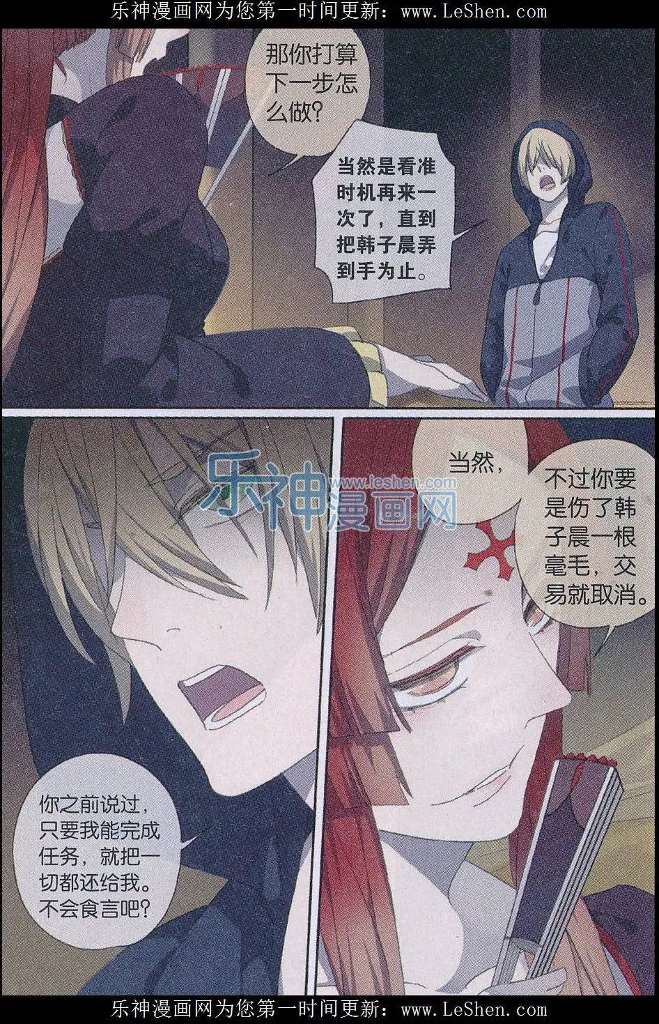 第39话