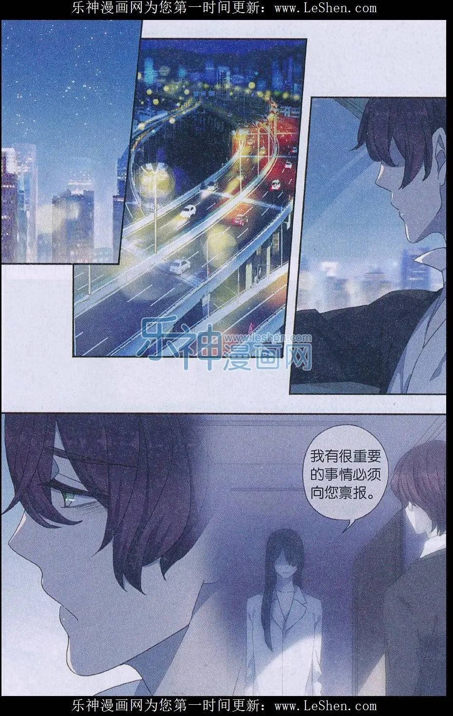 第39话