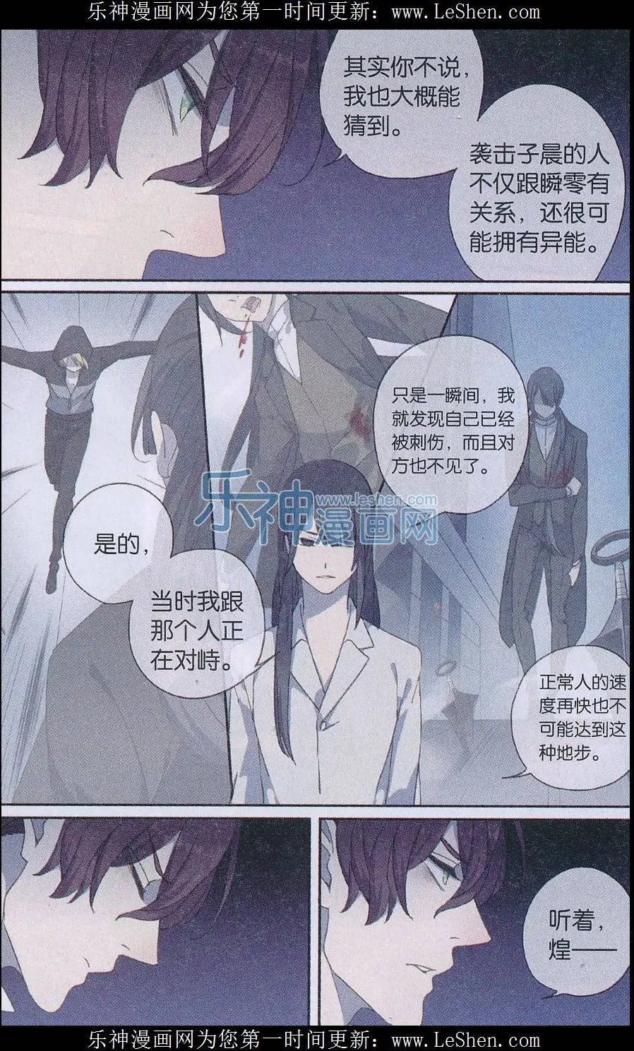 第39话