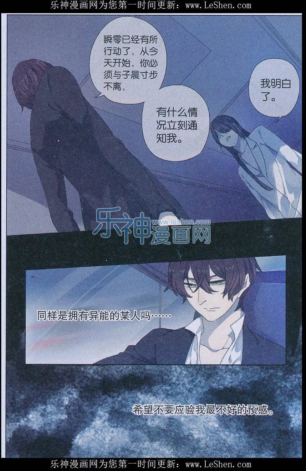 第39话