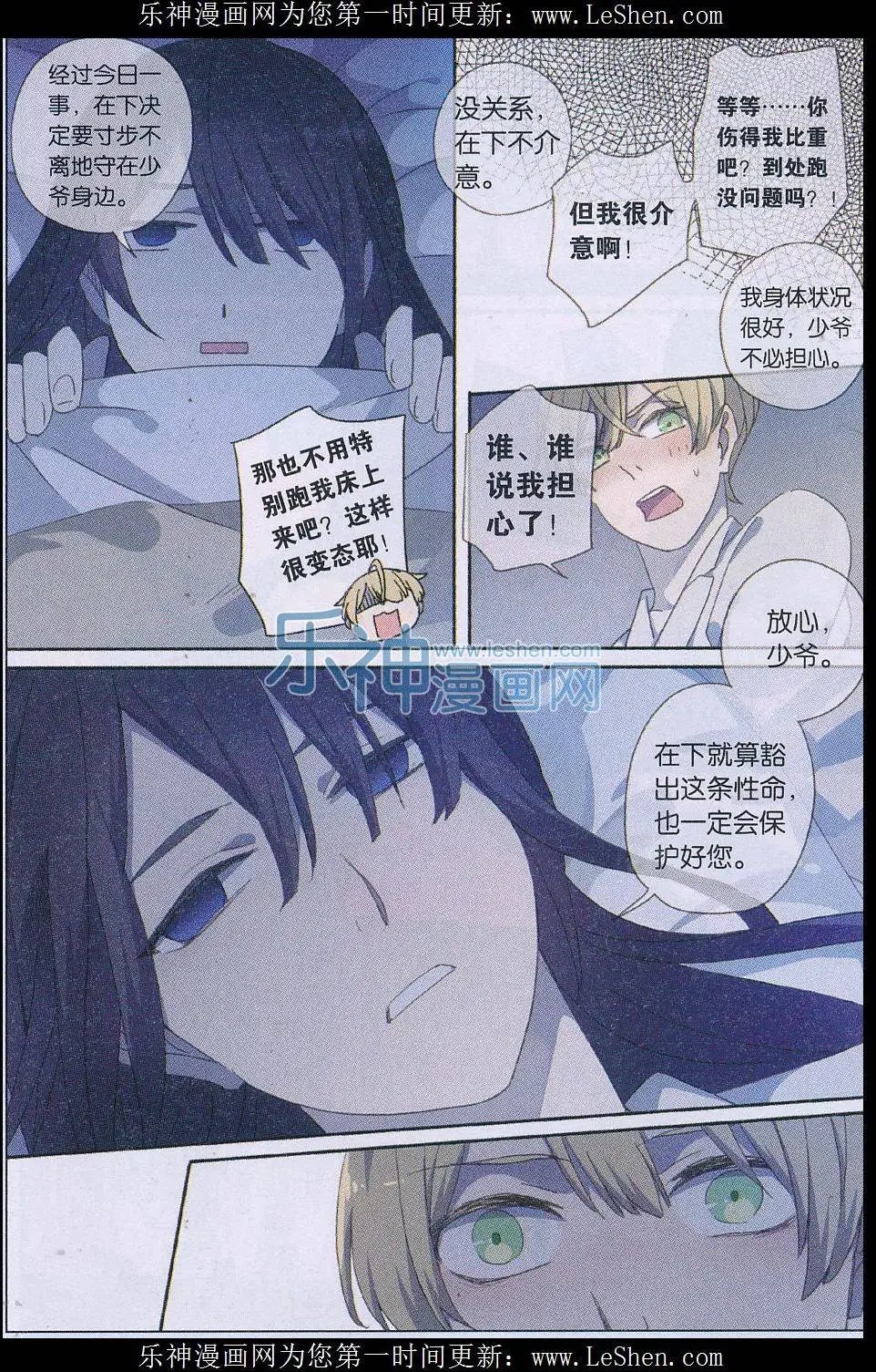 第39话