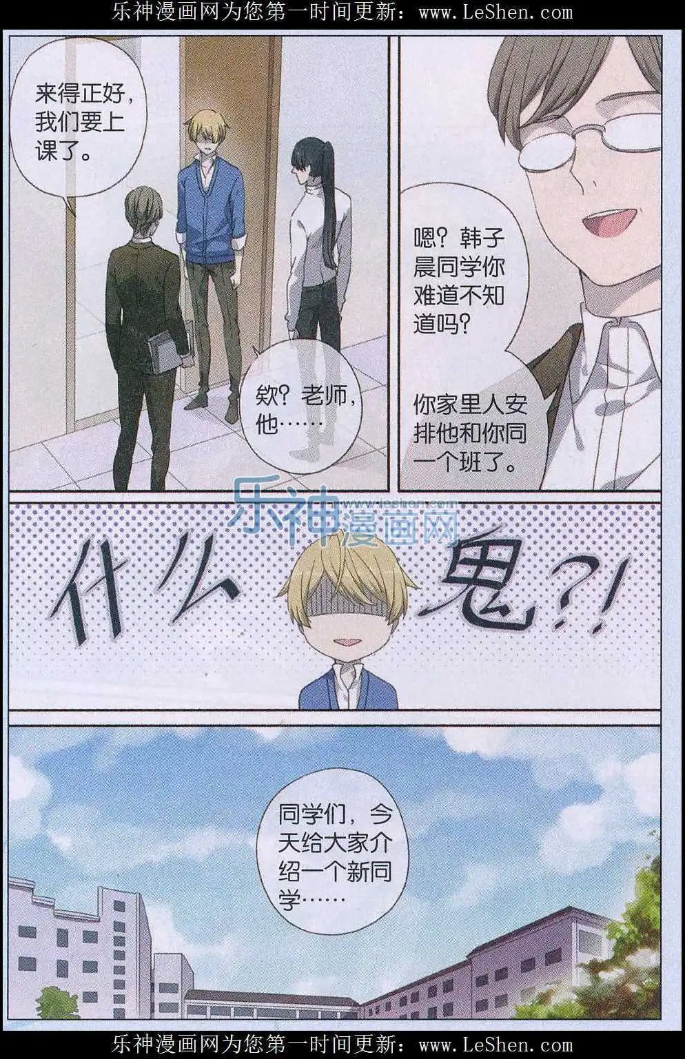 第40话