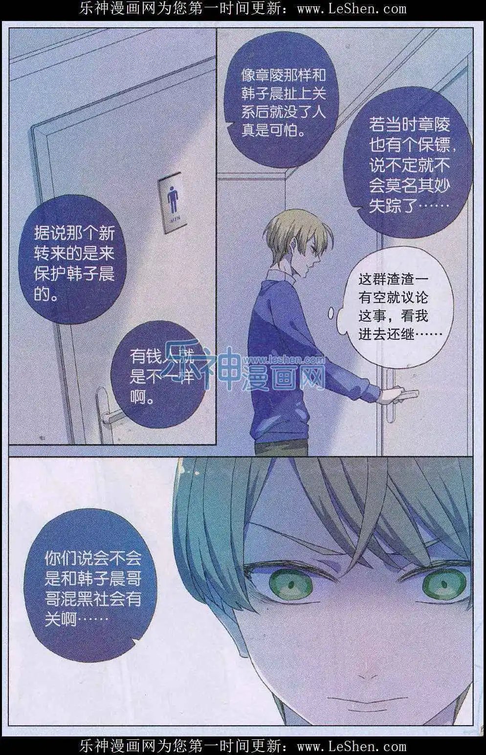 第40话