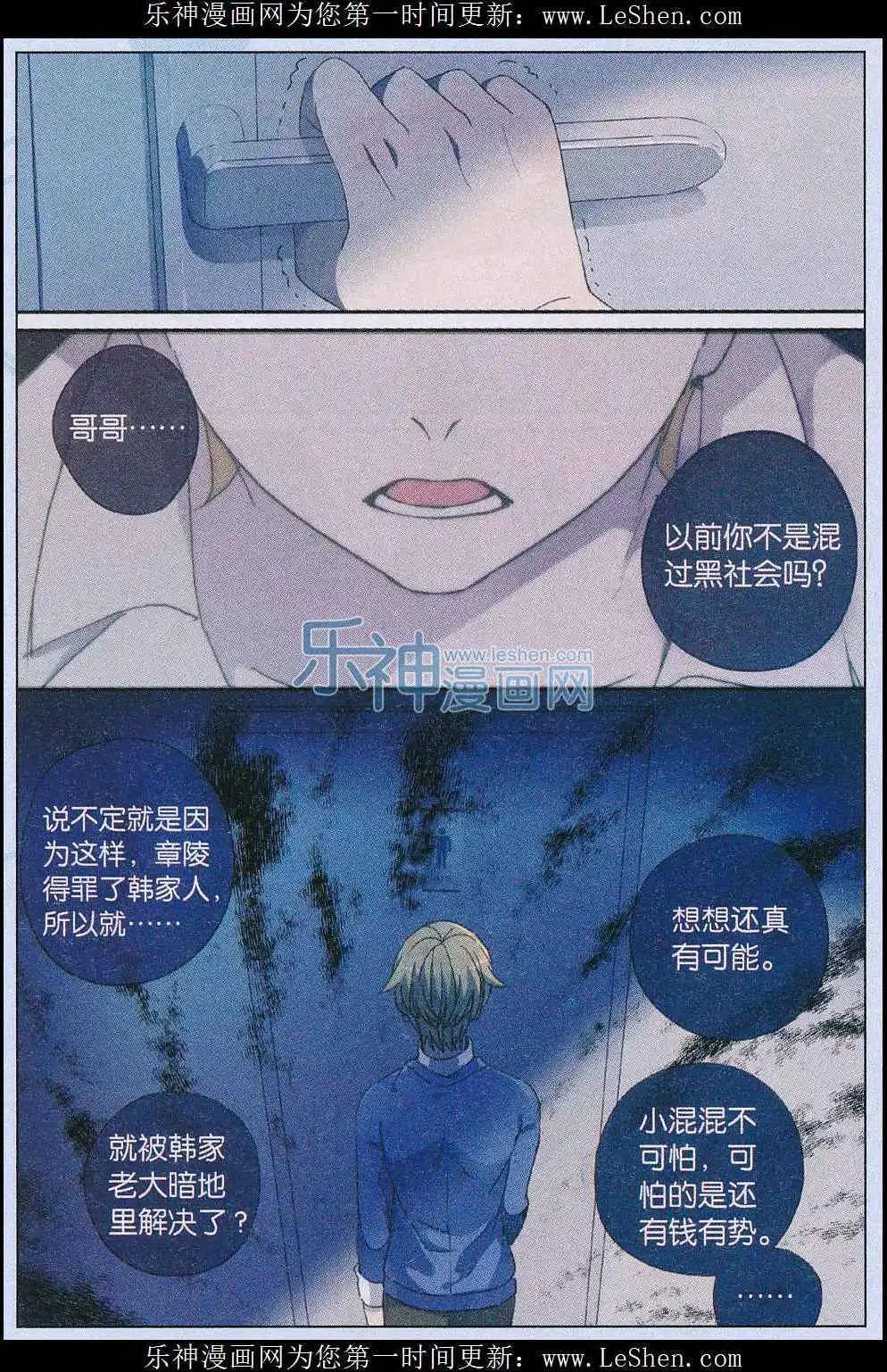 第40话