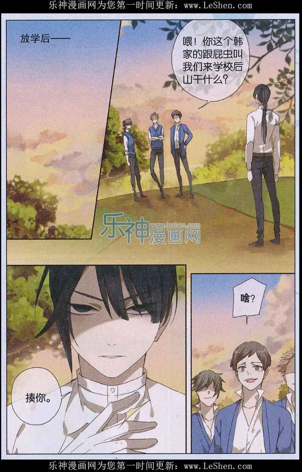第40话