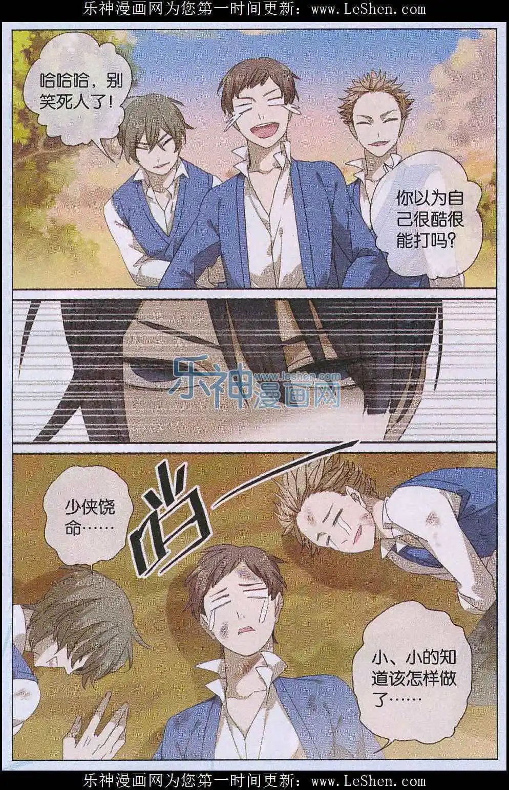 第40话
