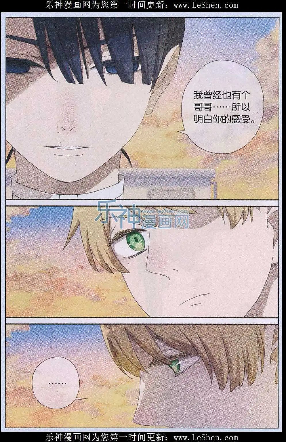 第40话