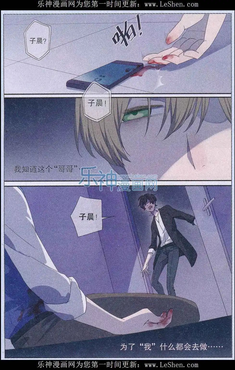 第41话