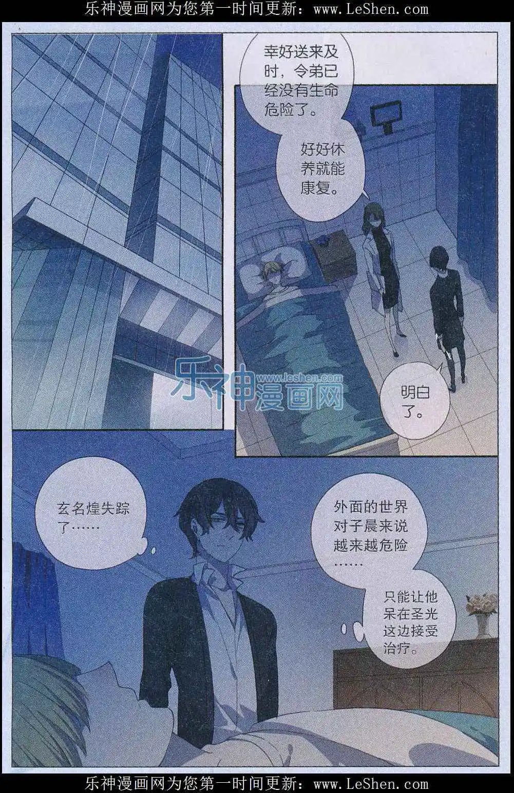 第41话
