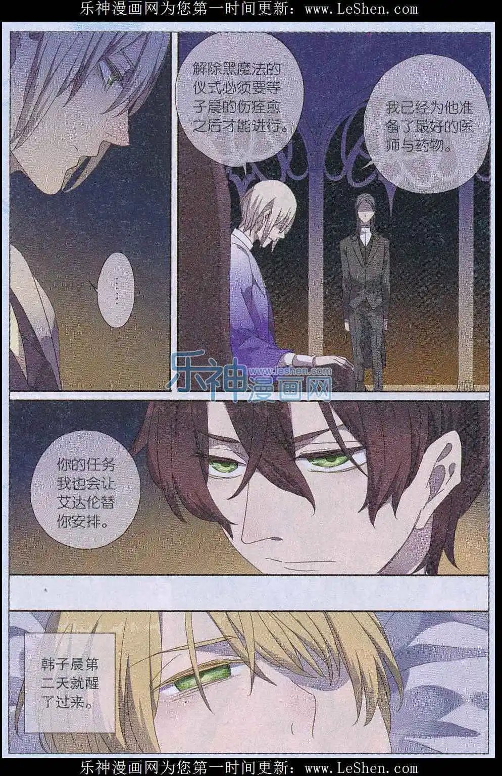 第41话
