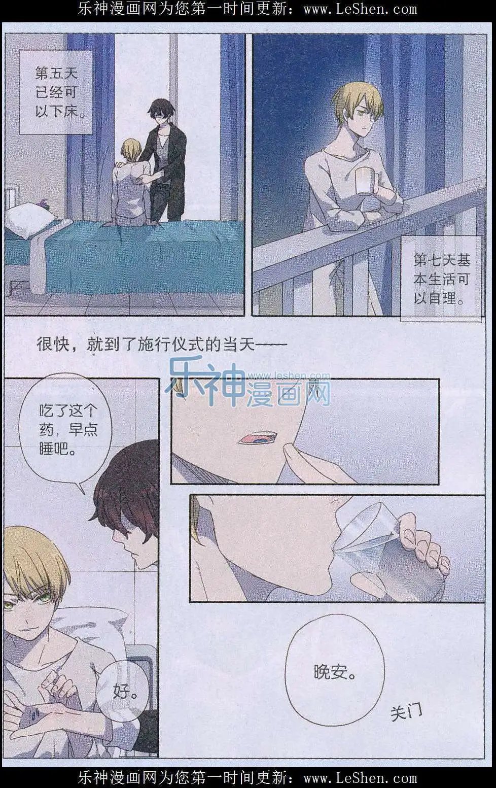 第41话