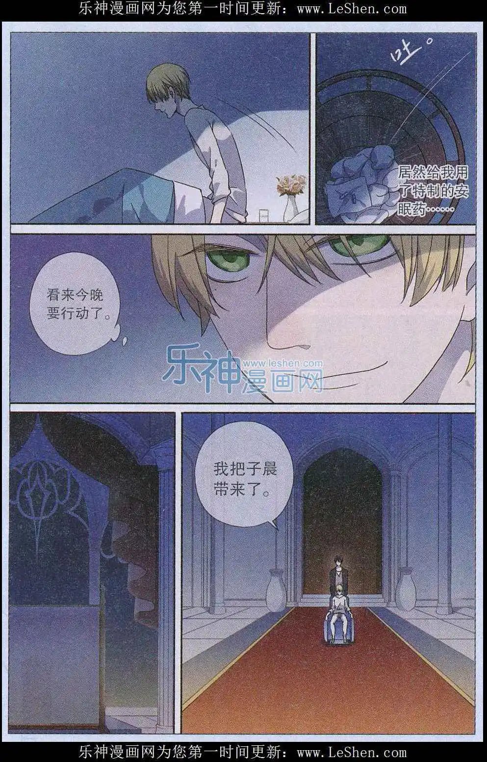 第41话