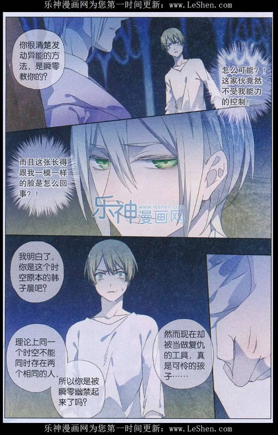 第42话