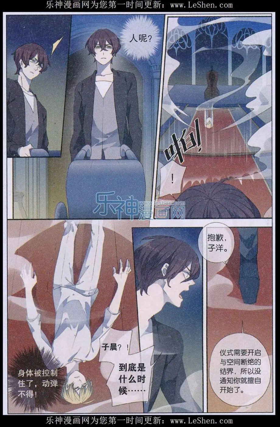 第42话