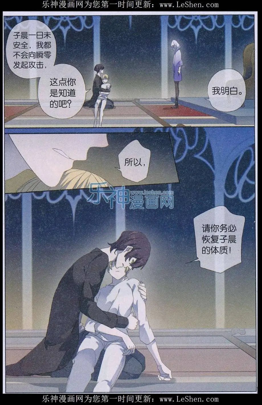第42话