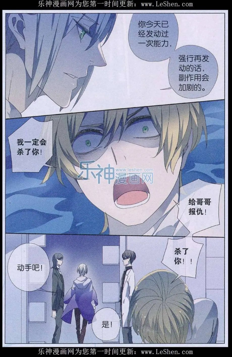 第42话