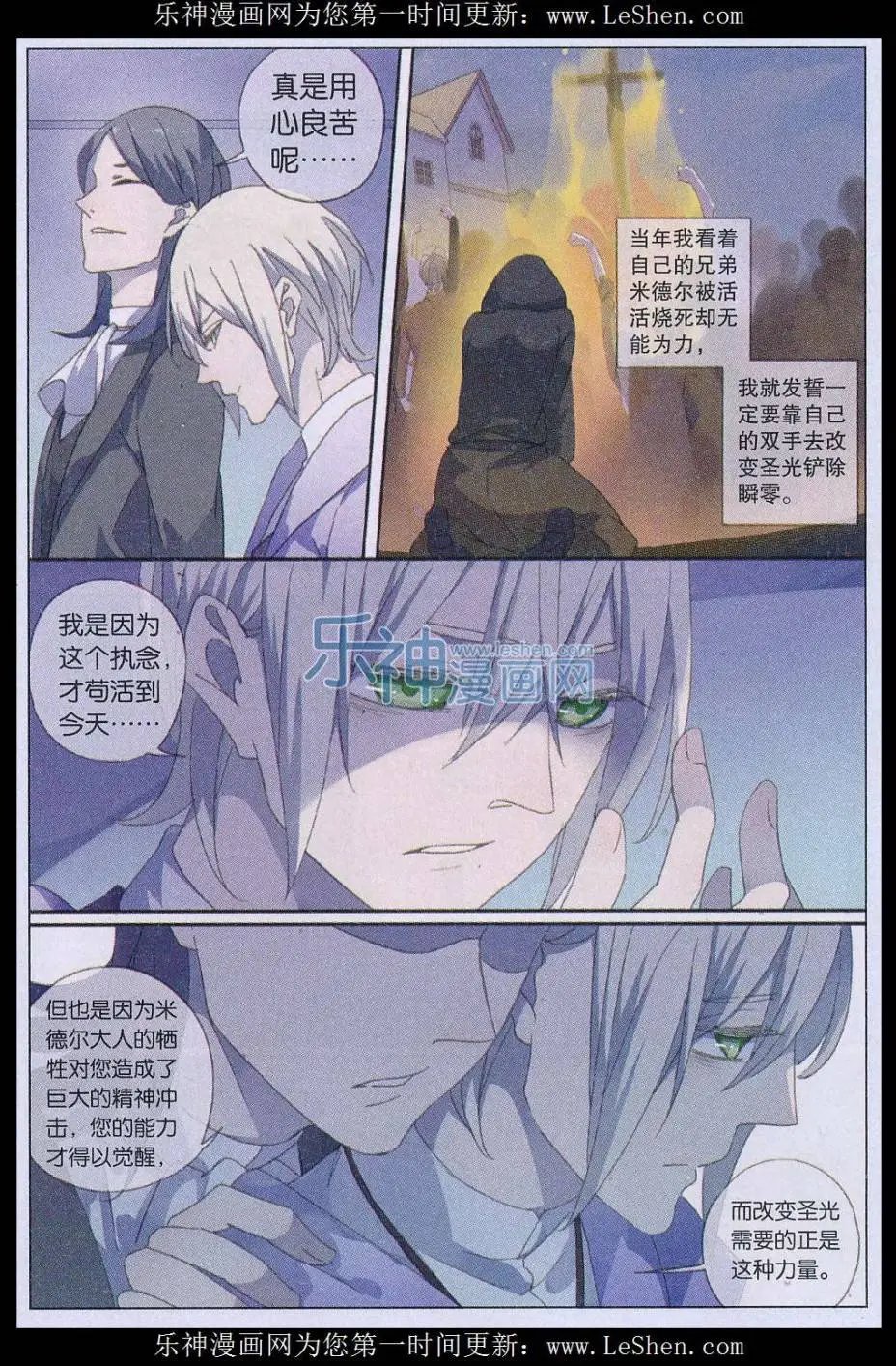 第42话