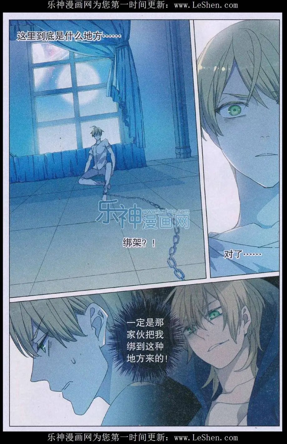 第43话