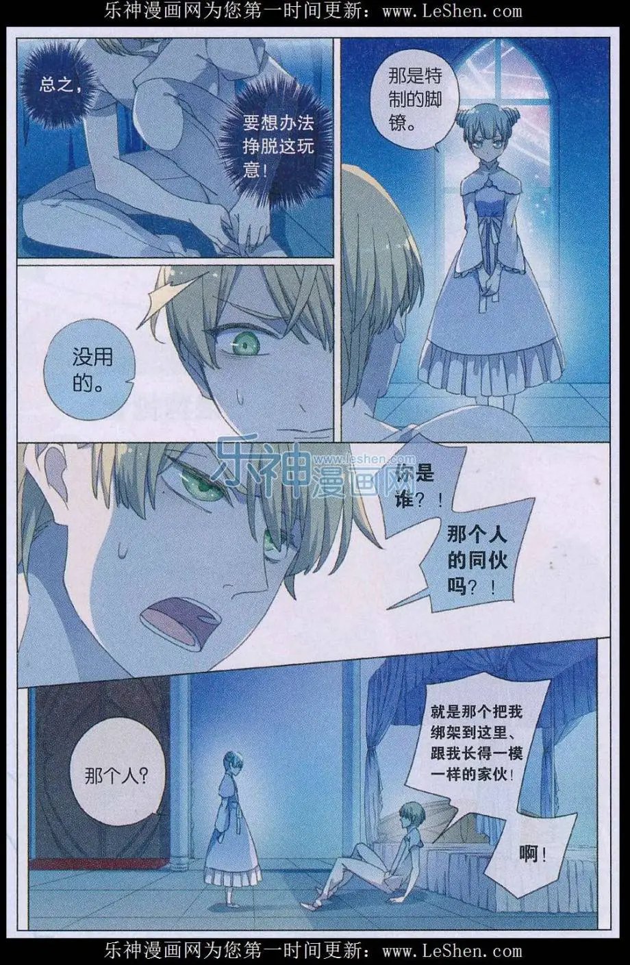 第43话