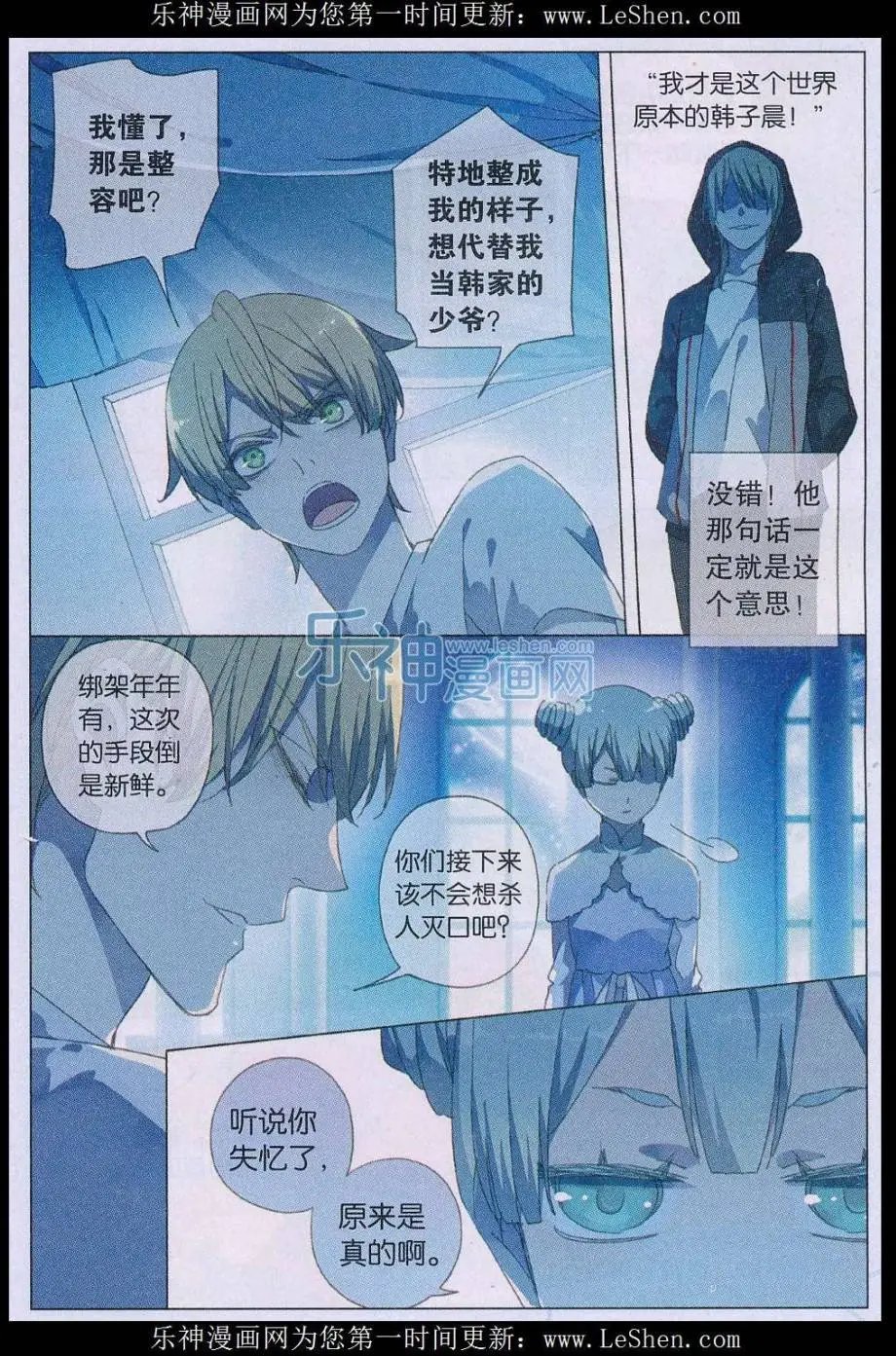 第43话