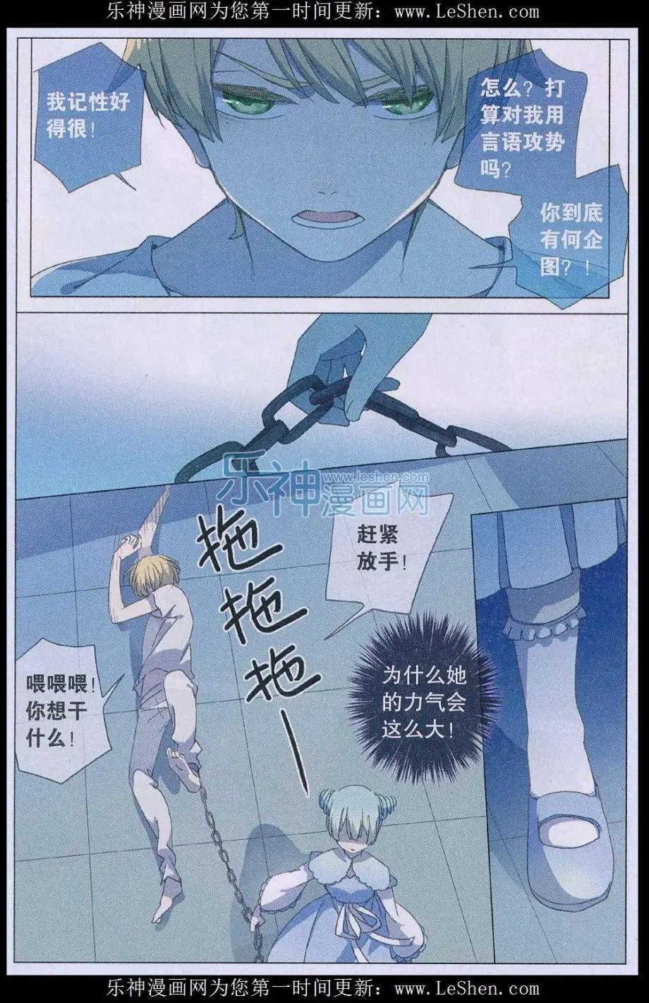 第43话
