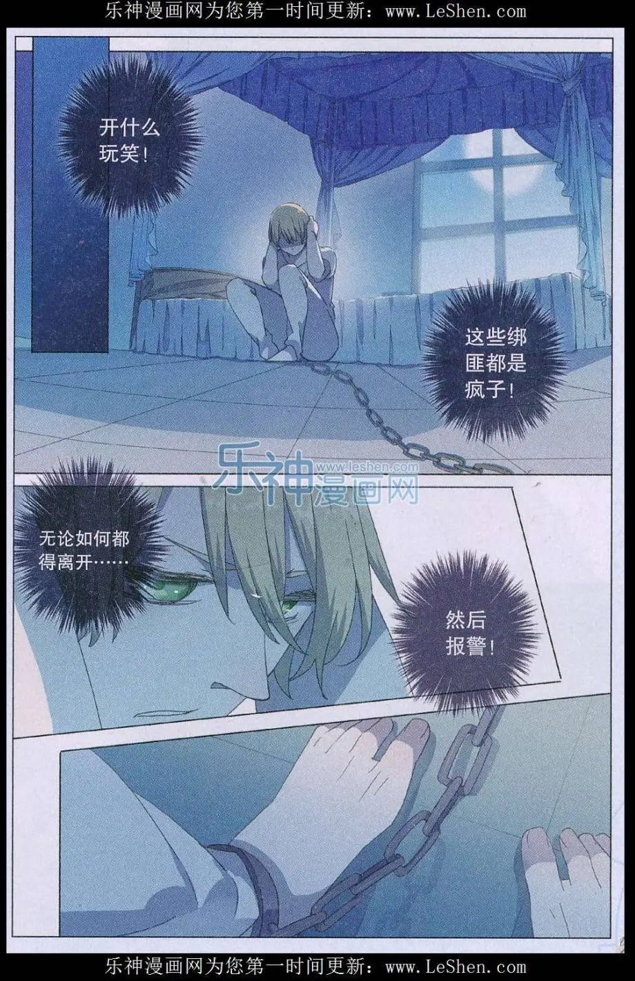 第43话