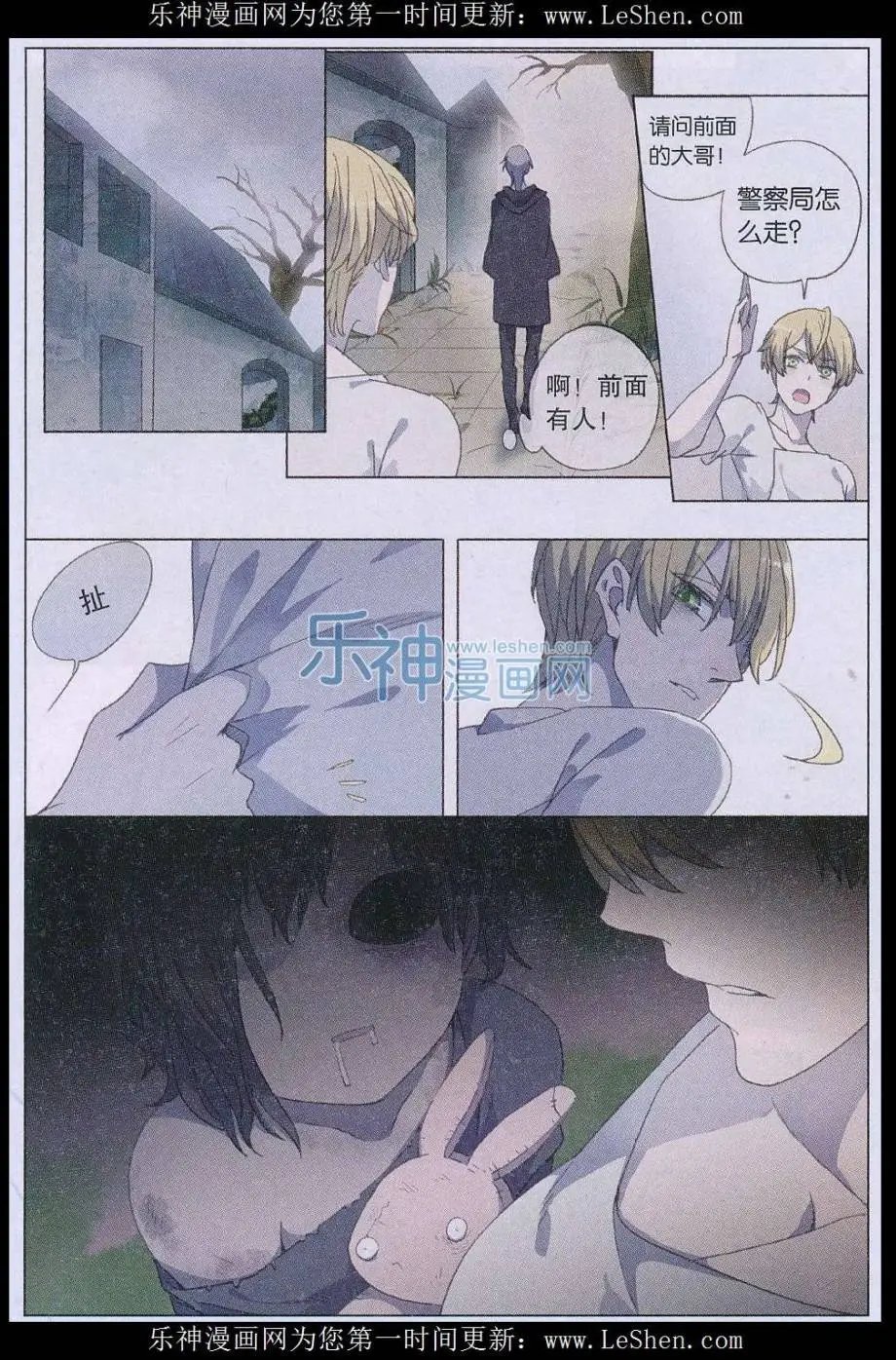 第43话