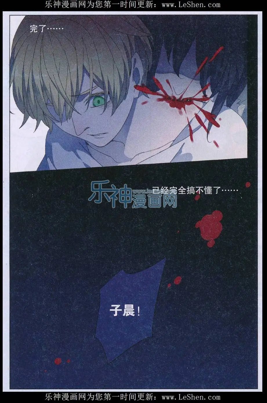 第43话